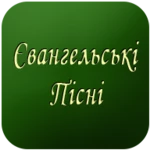 Logo of Evangelski Pisni android Application 